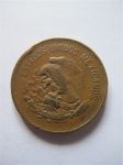 Монета Мексика 20 сентаво 1953