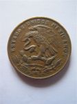 Монета Мексика 20 сентаво 1964
