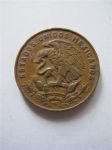 Монета Мексика 20 сентаво 1969