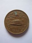 Монета Мексика 20 сентаво 1973