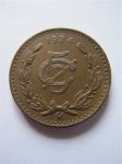 Монета Мексика 5 сентаво 1934