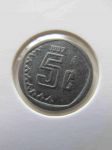 Монета Мексика 5 сентаво 1997