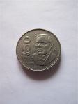 Монета Мексика 50 песо 1984