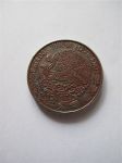 Монета Мексика 50 сентаво 1975
