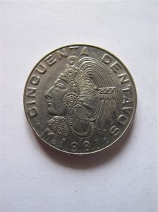 Мексика 50 сентаво 1981
