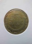 Монета Мексика 50 сентаво 2008