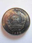 Монета Мозамбик 1000 метикал 1994