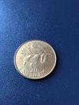 Монета Мозамбик 20 метикал 1994