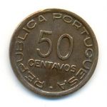 Монета Португальский Мозамбик 50 сентаво 1945