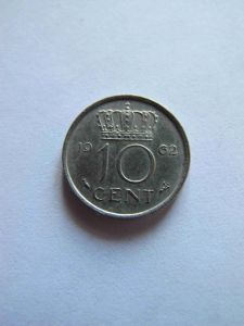 Нидерланды 10 центов 1962