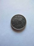 Монета Нидерланды 10 центов 1974
