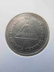 Монета Никарагуа 50 сентаво 1997