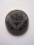 Монета Никарагуа 50 сентаво 2007