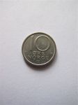 Монета Норвегия 10 эре 1990