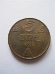 Монета Норвегия 5 эре 1932
