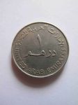 Монета ОАЭ 1 дирхам 1995 года