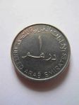 Монета ОАЭ 1 дирхам 2007