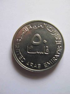 ОАЭ 50 филсов 1989
