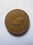 Монета ОАЭ 5 филсов 1973 ФАО