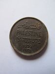 Монета Палестина 1 мил 1939