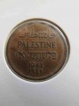 Монета Палестина 1 мил 1941