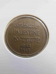 Палестина 1 мил 1942
