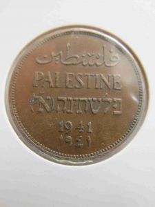 Палестина 2 мил 1941
