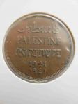 Монета Палестина 2 мил 1941