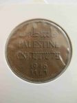 Монета Палестина 2 мил 1946