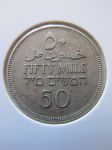 Монета Палестина 50 мил 1935 Серебро