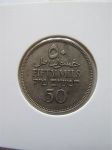 Монета Палестина 50 мил 1942 серебро