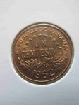 Монета Панама 1 сентисимо 1962