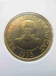 Монета Парагвай 100 гуарани 1995