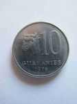 Монета Парагвай 10 гуарани 1976
