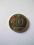 Монета Парагвай 10 гуарани 1996