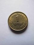 Монета Парагвай 1 сентимо 1950