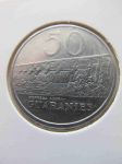 Монета Парагвай 50 гуарани 1980