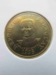 Монета Парагвай 50 гуарани 1995