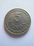 Монета Парагвай 5 песо 1939