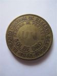 Монета Перу 1 сол 1948
