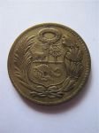 Монета Перу 1 сол 1948