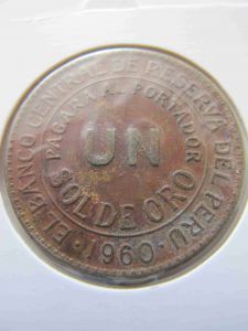 Перу 1 сол 1960