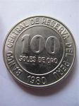 Монета Перу 100 сол 1980