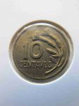 Монета Перу 10 сентимо 1968