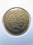 Монета Перу 10 сентимо 1968