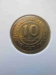 Монета Перу 10 сентимо 1987