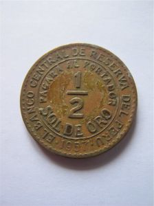 Перу 1/2 соля 1957