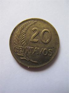 Перу 20 сентимо 1960