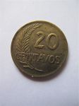 Монета Перу 20 сентимо 1960