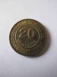 Монета Перу 20 сентимо 1987